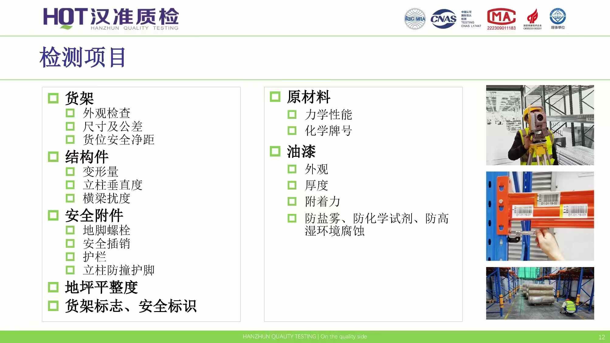 微信圖片_20250521172913.jpg
